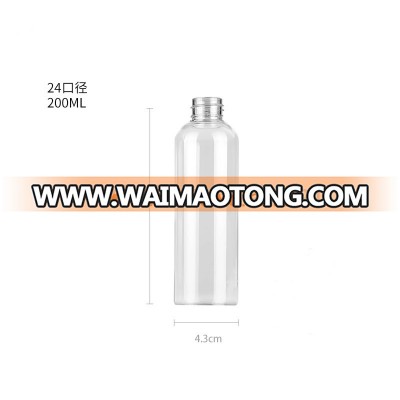 Cosmetic packing round shoulder pump spray bottle